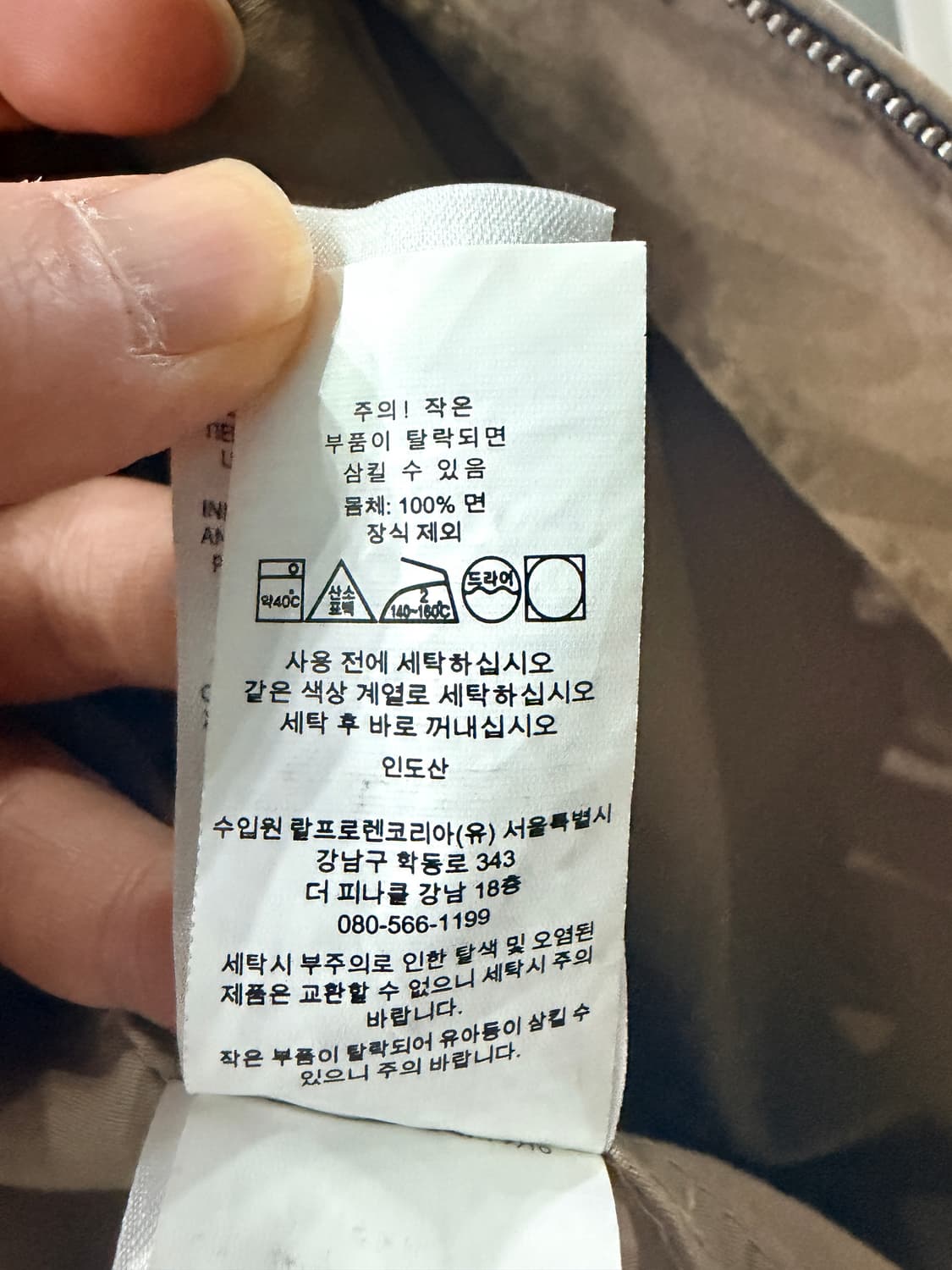 폴로 랄프로렌 베이포트 자켓s(95-100) 상품이미지5