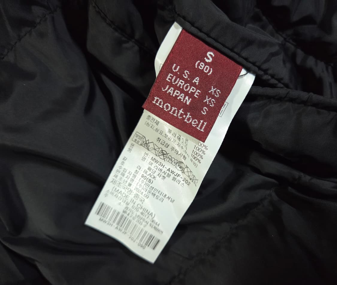 몽벨 mont-bell 블랙 리버시블 패딩 상품이미지8