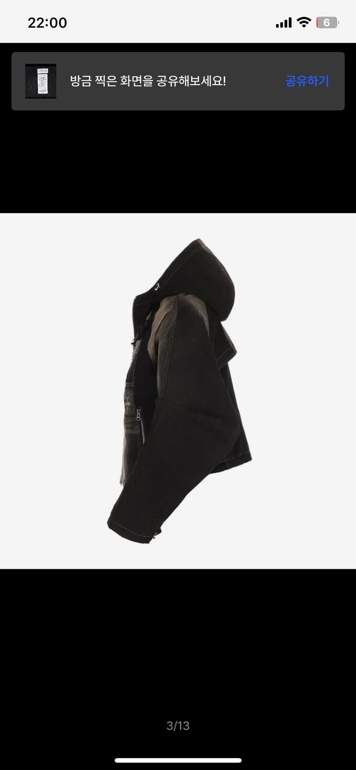 써저리 프로세스 032 자켓 process 032 상품이미지2