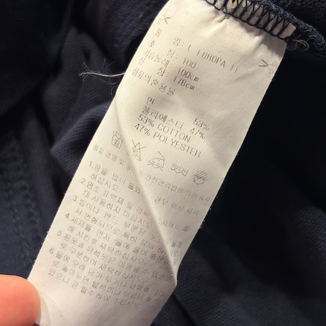 [100] 14s 아디다스 유로파 삼선 트랙탑 져지 네이비 C270 상품이미지6