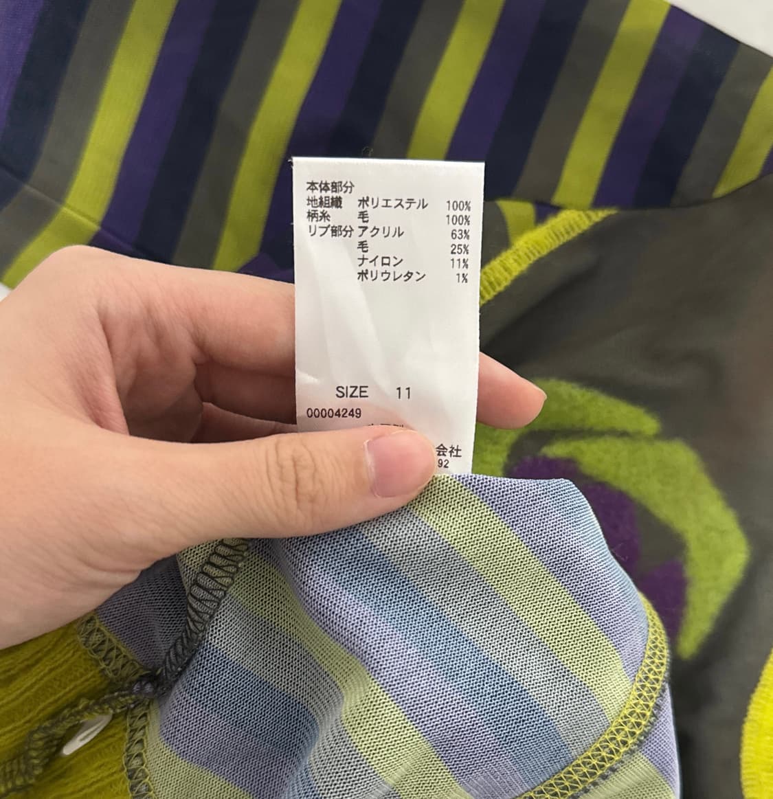 Hiroko bis 시스루 로즈 스트라이프 니트 상품이미지7