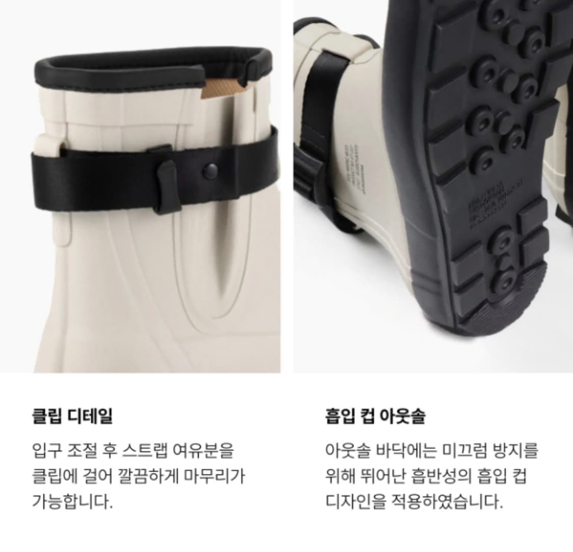 (새상품) 레인 부츠 (문스타) 810s 마르케 모디 White 상품이미지7
