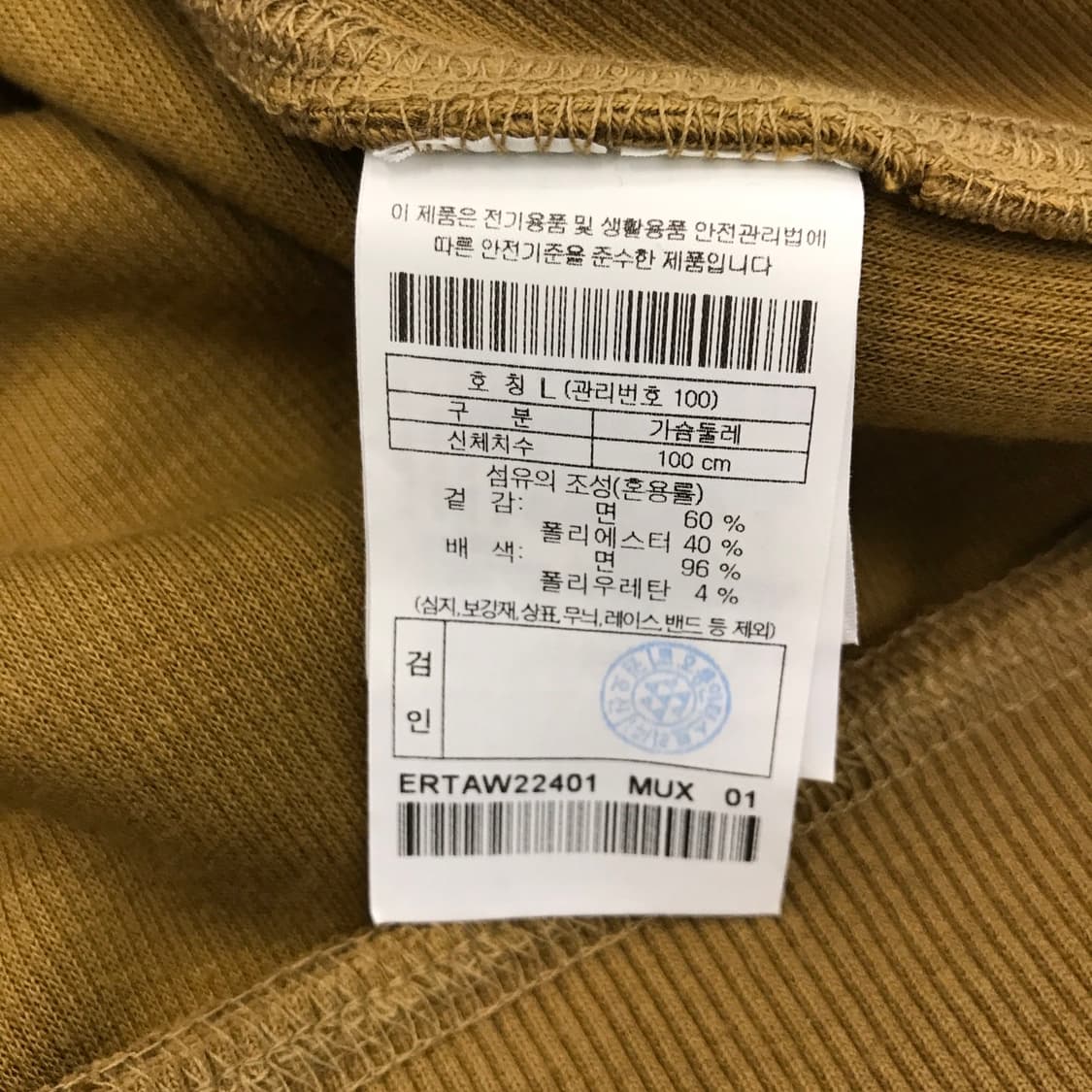 시리즈 epigram 시카라바 모크넥 스웻 [105] 상품이미지5