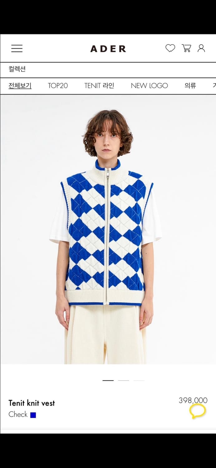 아더에러 테니트 베스트 판매중! 상품이미지3