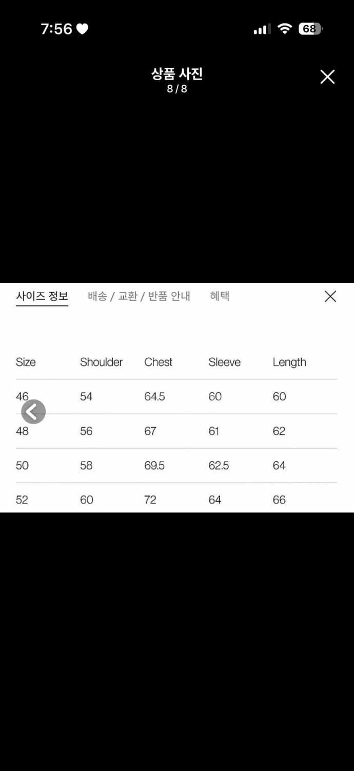 [52] 솔리드 옴므 트위드 자켓 아이보리 상품이미지8