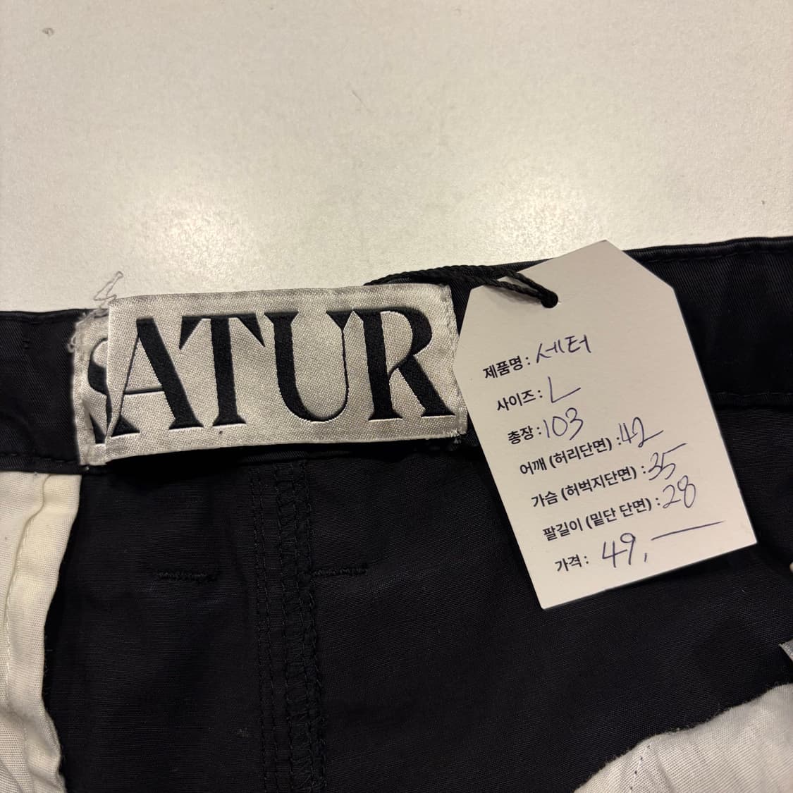 [L] 세터 블랙 와이드 카고 바지 팬츠 C322 상품이미지6