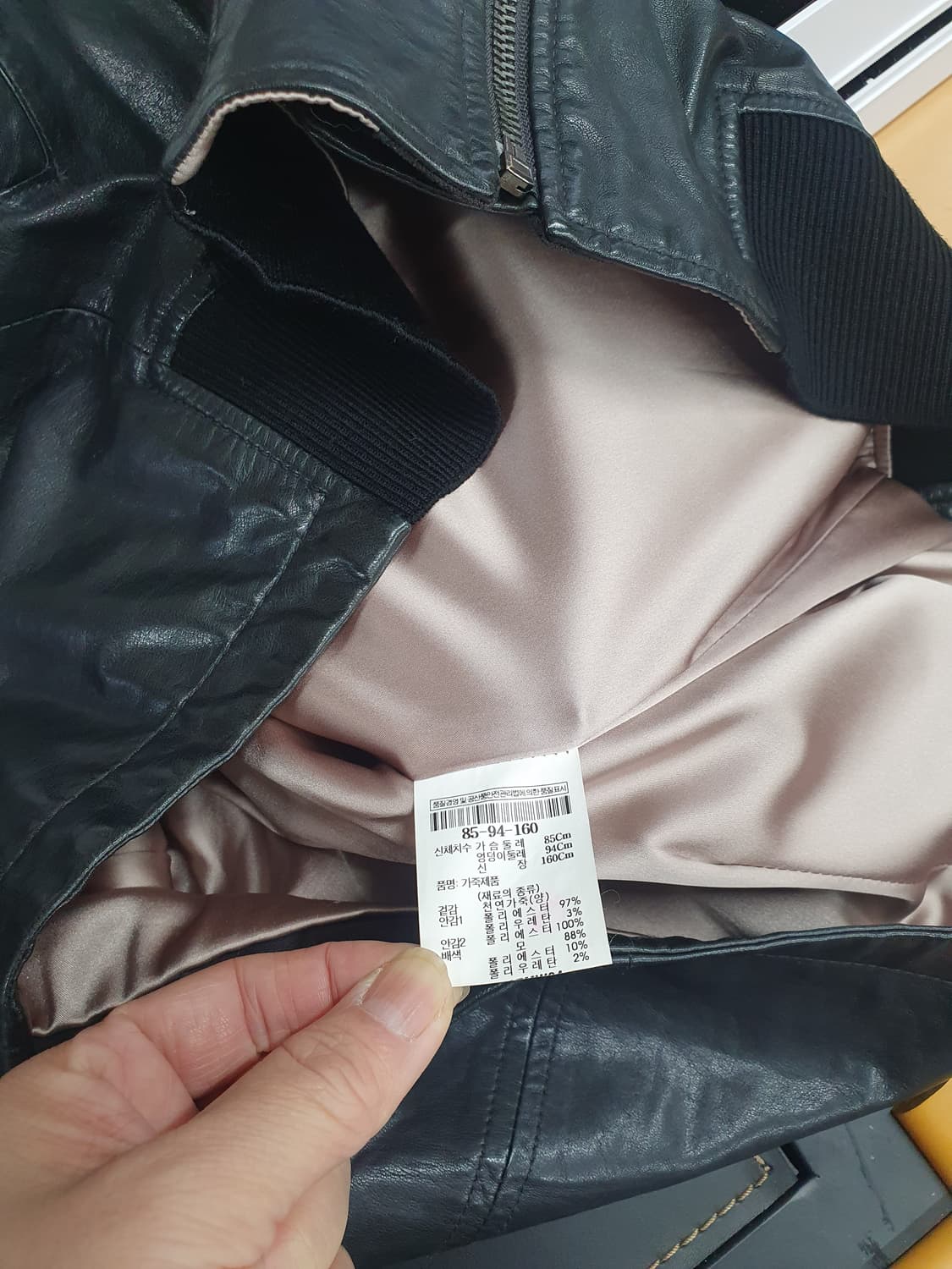 구호 KUHO 가죽 레더 블루종 자켓 85-94-160사이즈 상품이미지7