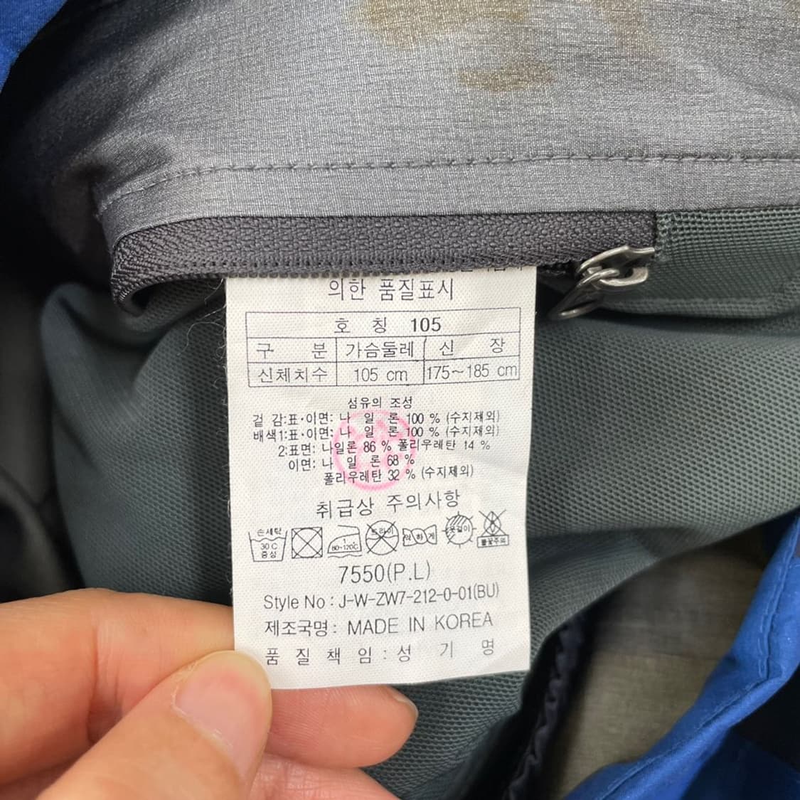 XL 코오롱 고어텍스 프로쉘 바람막이 자켓 105 상품이미지7