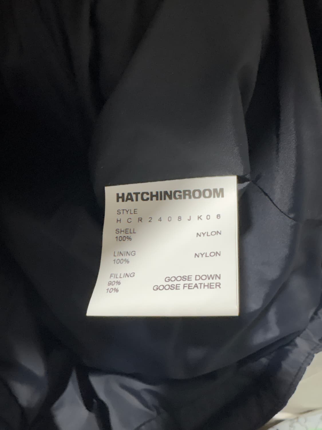 [1] 해칭룸 웹 구스 다운 푸퍼 자켓 패딩 상품이미지4