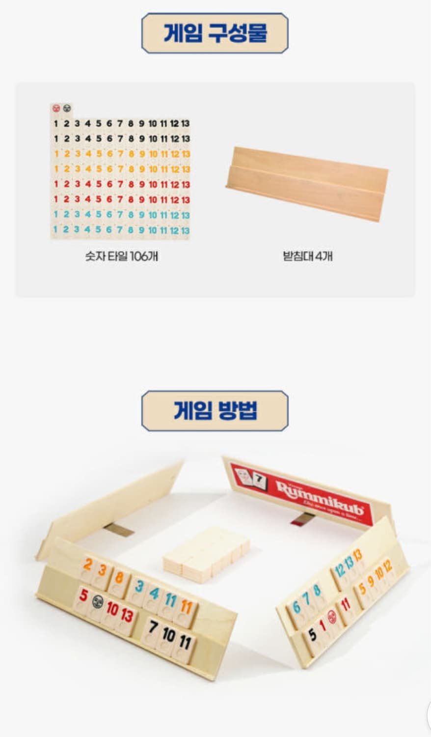 루미큐브 셀렉트 빈티지 상품이미지2