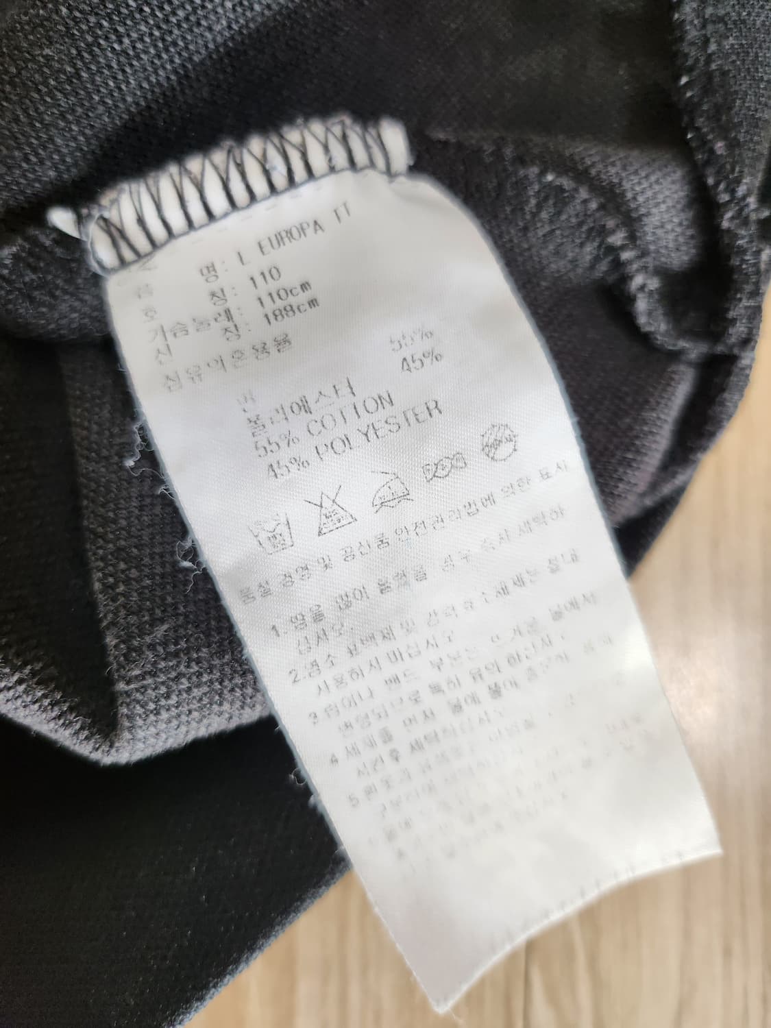 아디다스 파이어버드 저지(110 상품이미지8