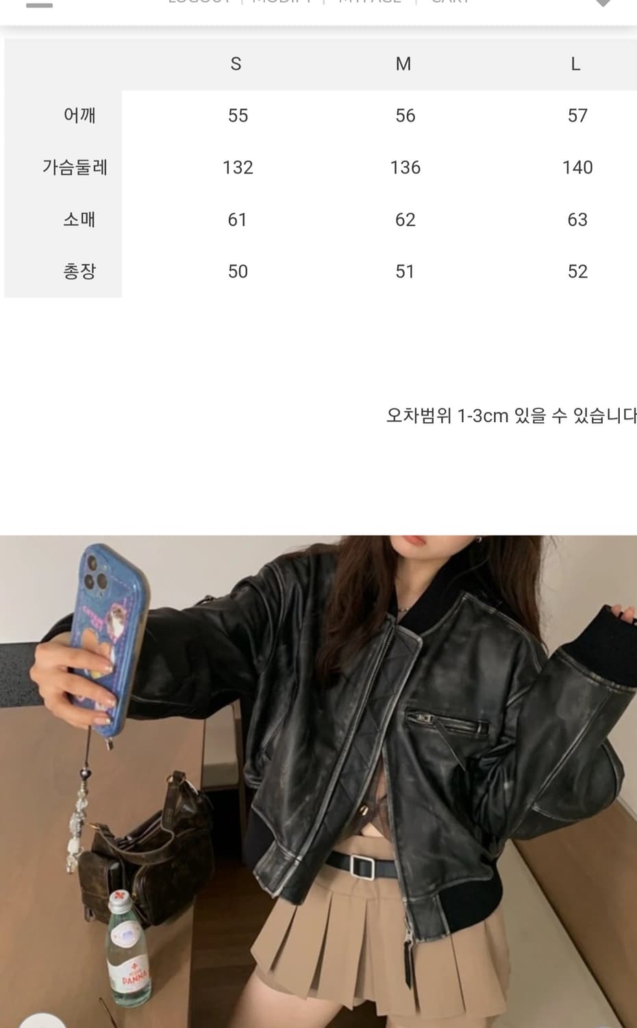 가죽 패딩 자켓 상품이미지1