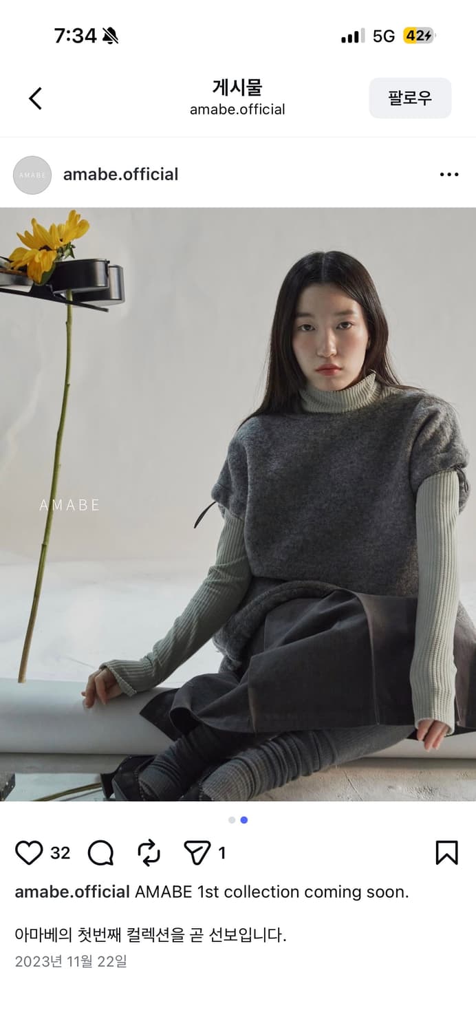 Amabe layered sweatshirts navy 상품이미지7