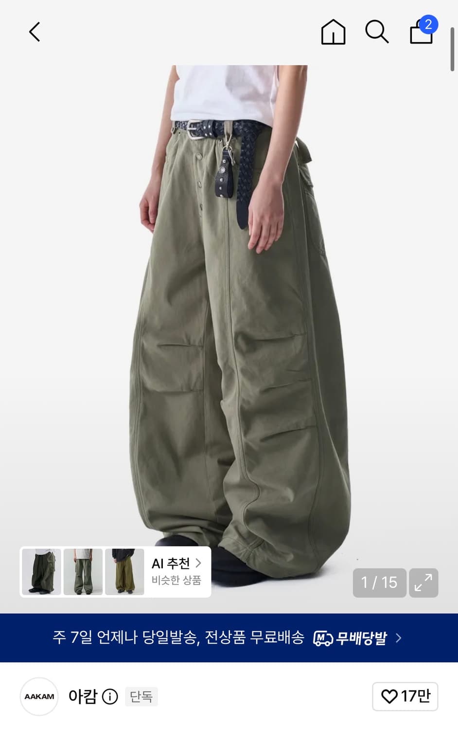 Knee Pin-tuck Studded Cotton Pants 상품이미지1