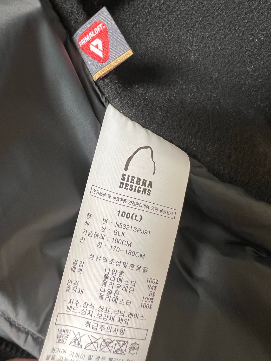 시에라디자인 마리 경량 인슐레이션 자켓 블랙 L(100) 상품이미지3