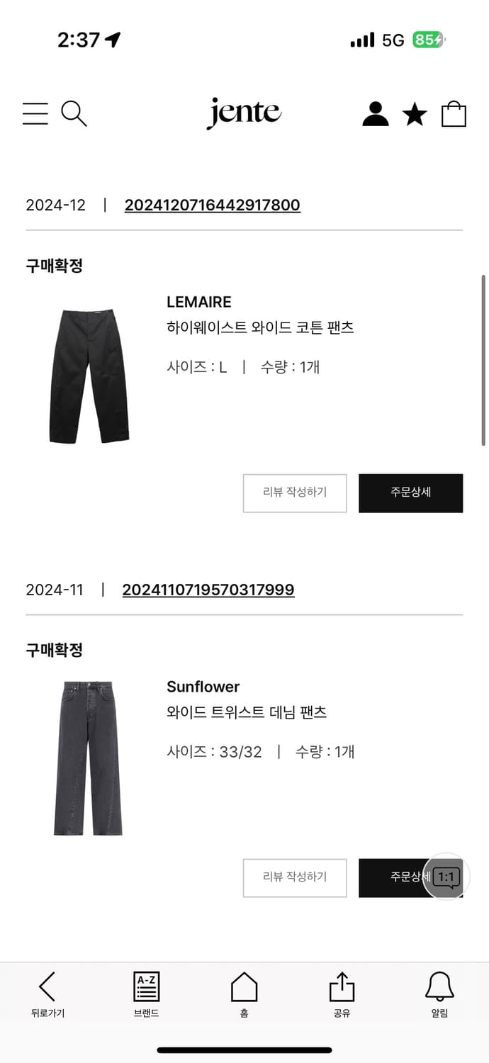 [단순 착용] 선플라워 와이드 트위스트 데님 블랙 33 상품이미지3