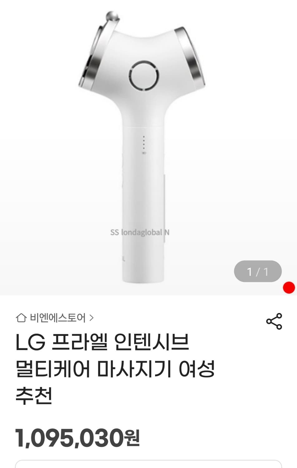 LG 프라엘 인텐시브 멀티케어 BLP1 상품이미지2