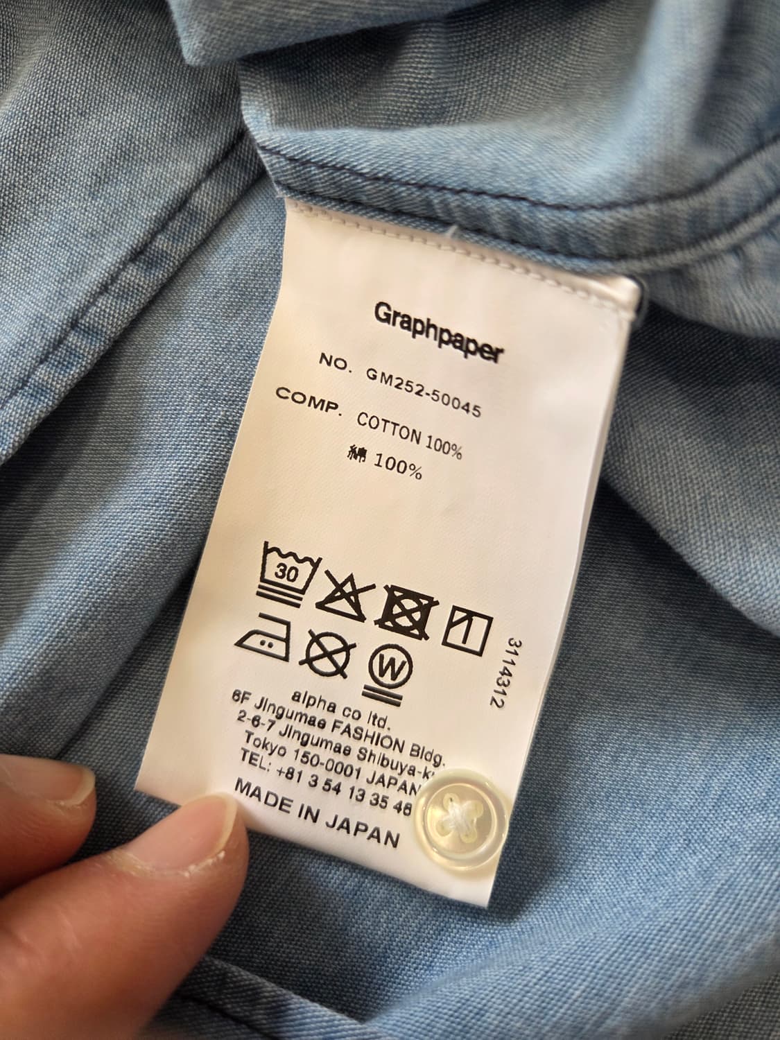 SIDOGRAS Indigo Poplin L/S Oversized Reg 상품이미지9