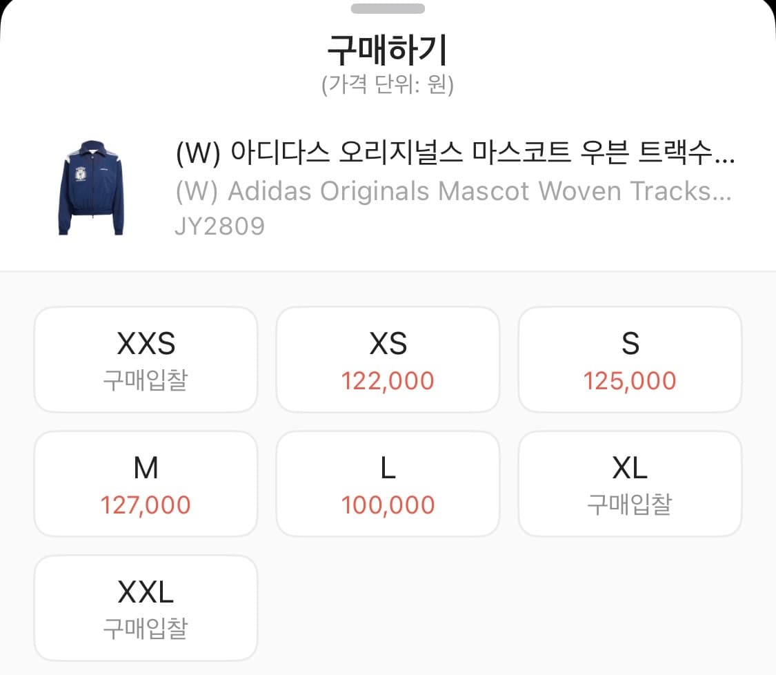 아디다스 마스코트 우븐 트랙수트 재킷 상품이미지6