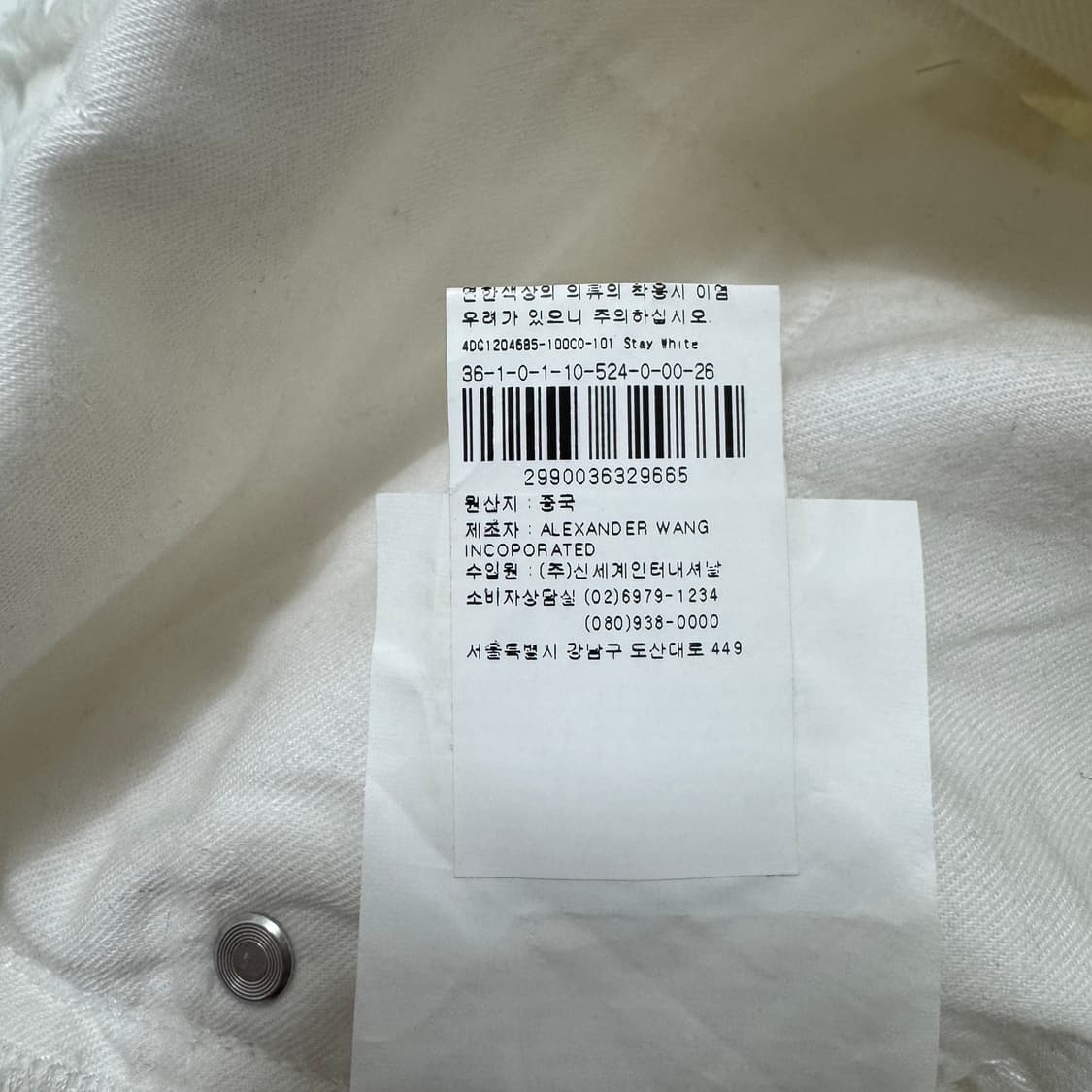 알렉산더왕 빈티지 디스트로이드 커팅 숏 팬츠 상품이미지8