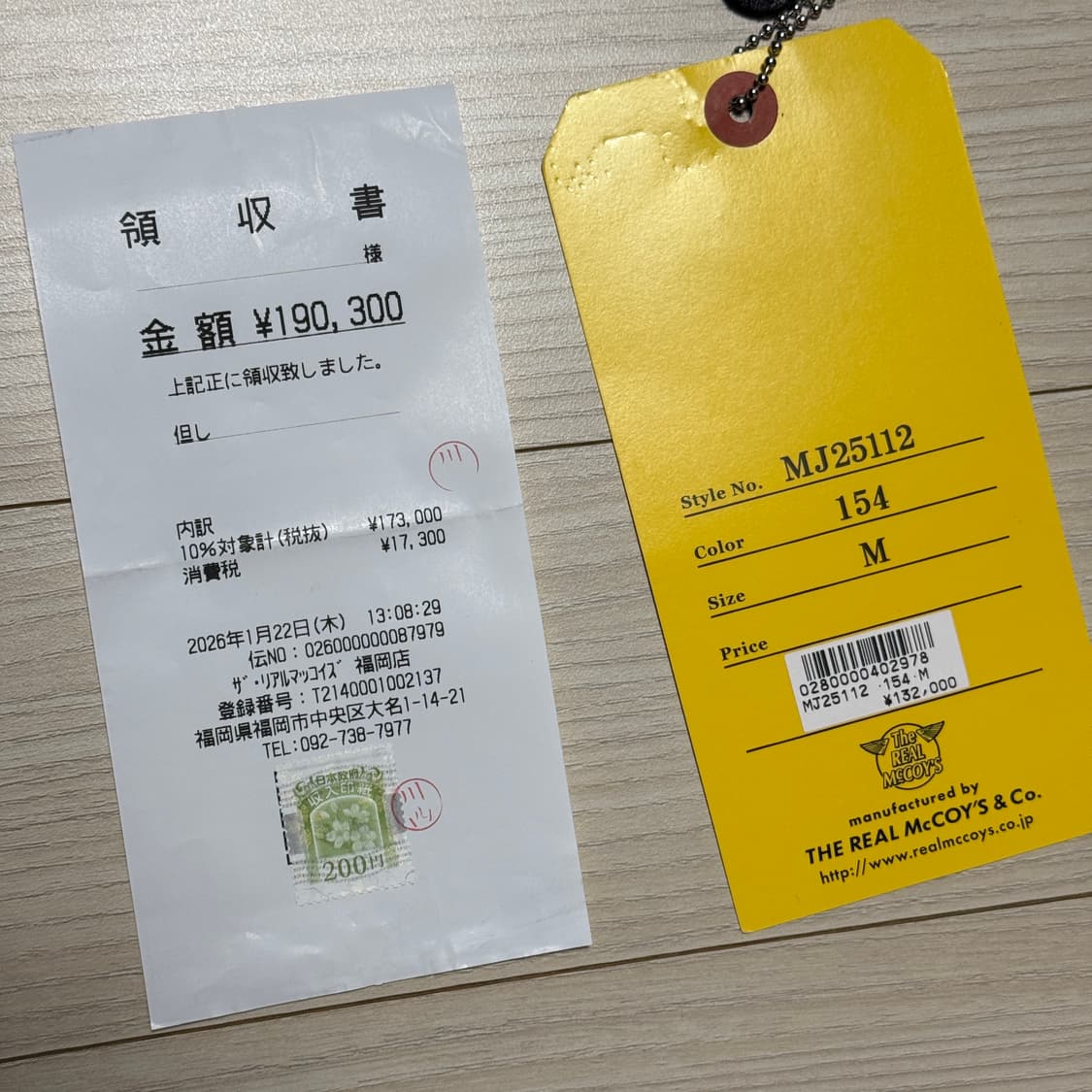 리얼맥코이 MJ25112 MA-1 새상품 미디움 상품이미지3