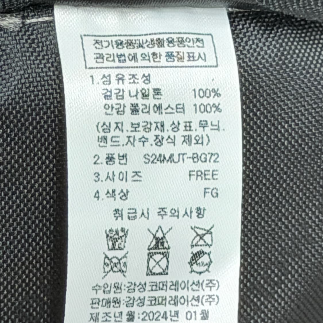 스노우피크 나일론 웨이스트백 힙색 가방 카키 그린 상품이미지5