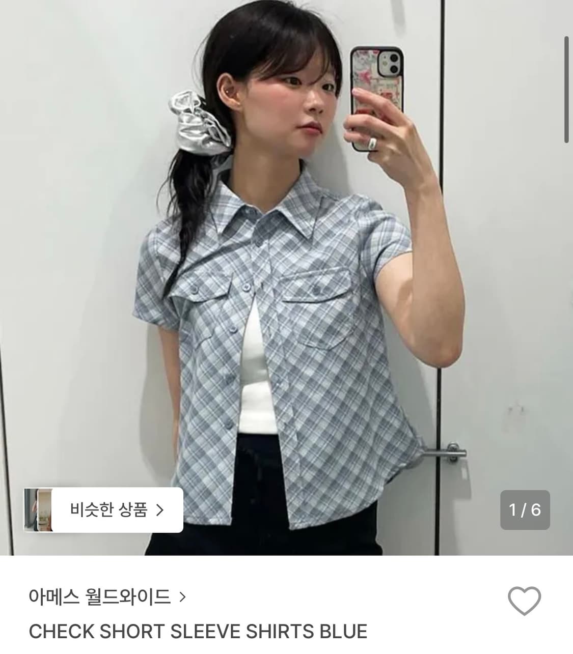 아메스 반팔셔츠 블루  상품이미지1