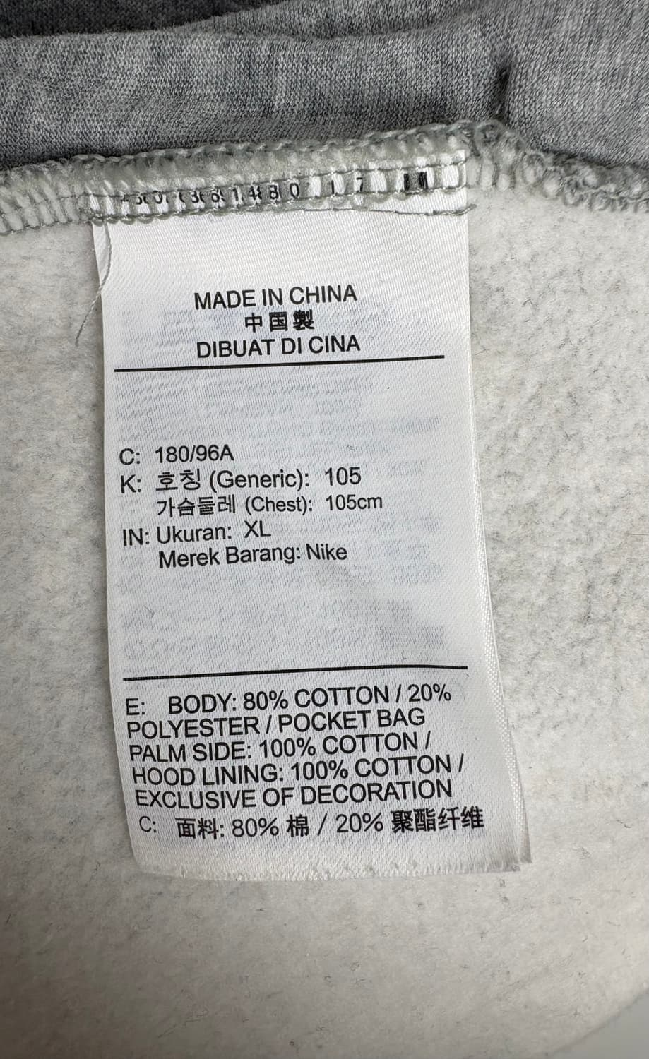 나이키 스포츠웨어 컬러 블록 풀오버 후드티 (기모) 상품이미지7