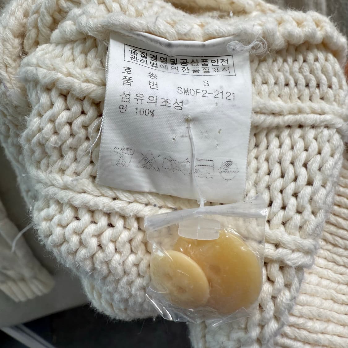 [S] 폴로 숄카라 핸드니트 케이블 가디건 상품이미지7