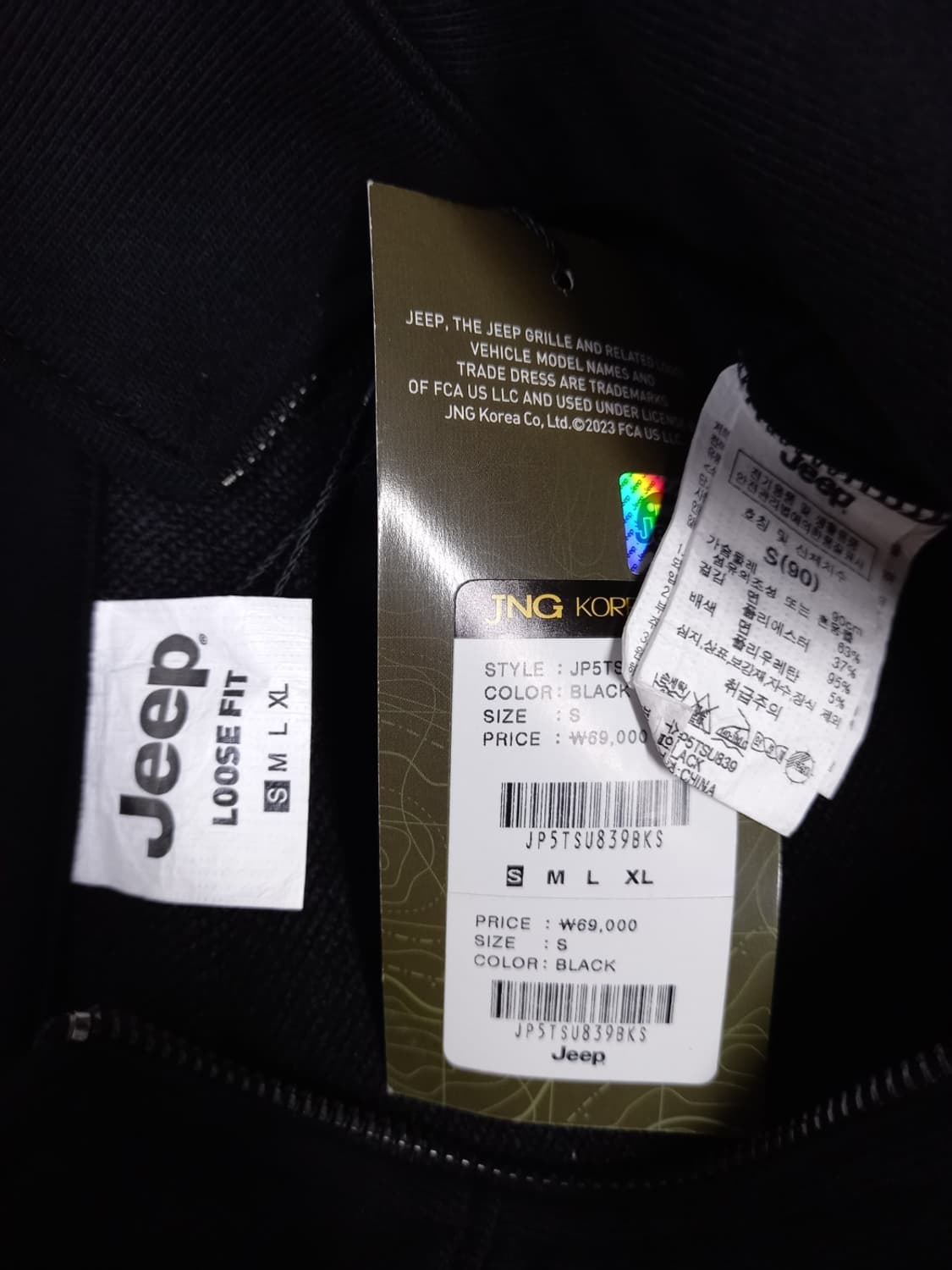 새 JEEP 지프 남성 춘추동 하프집업 맨투맨 S 90.95 상품이미지7