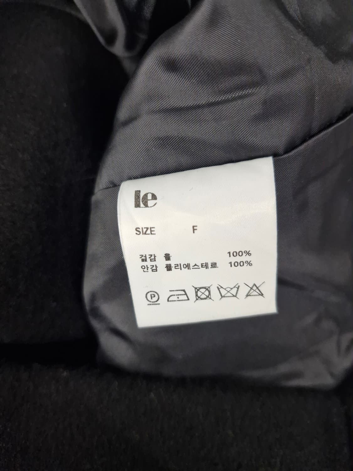 르(LE) 25년 울 하프 코트 블랙 상품이미지8