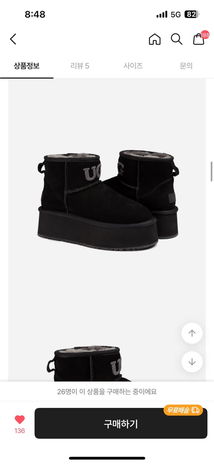 UGG 어그 호주 오즈웨어 클래식 니트 로고 미니 플랫폼 부츠 상품이미지1