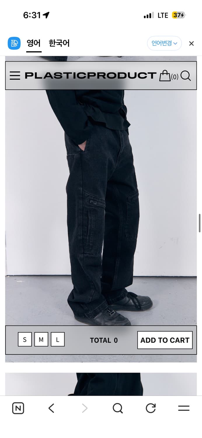 플라스틱 프로덕트 MPa REVEALED POCKET PANTS 상품이미지4