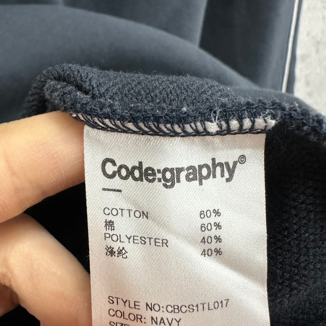 100 코드그라피 남자 루즈핏 브이넥 맨투맨 상품이미지4