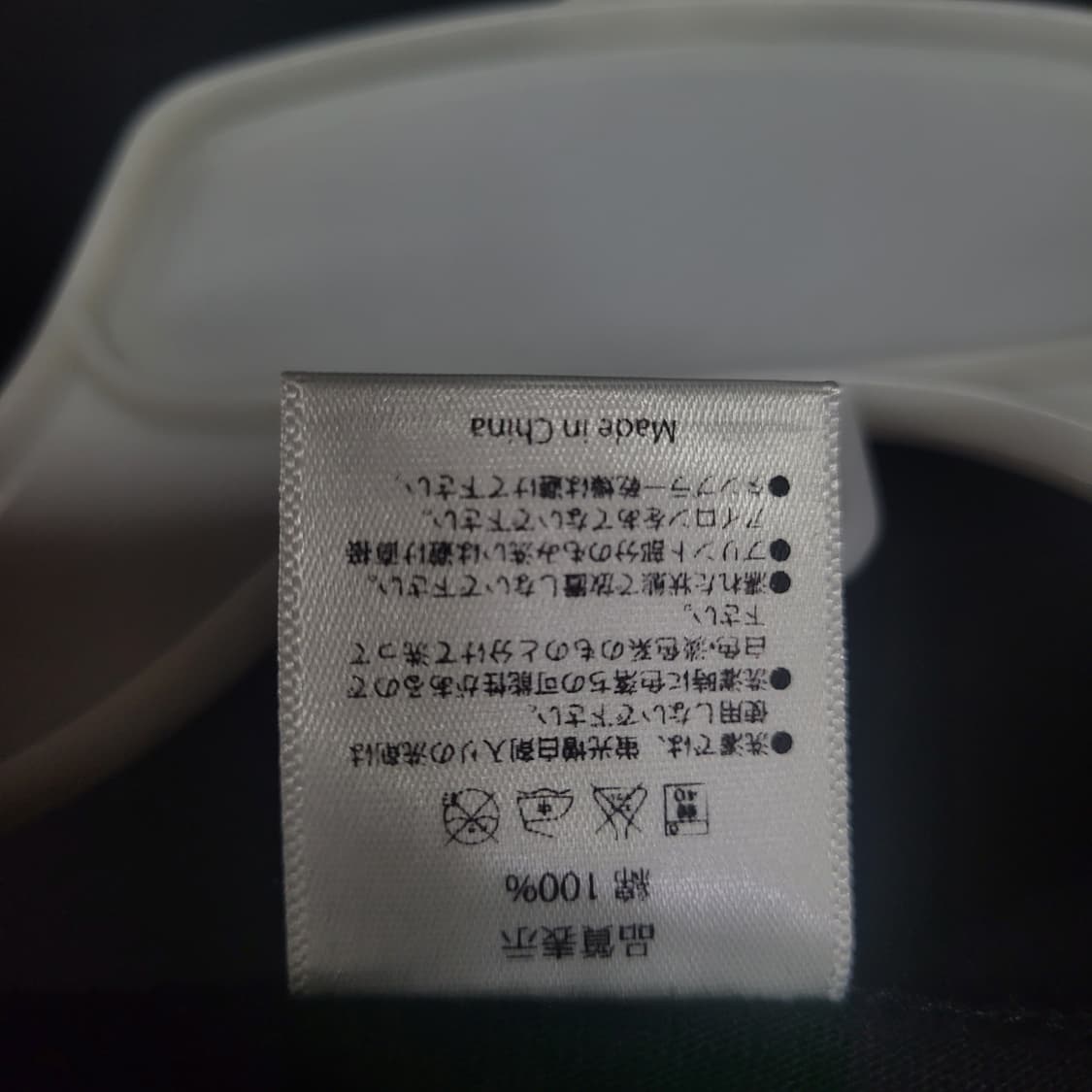 모모 크로 사사키 아야카 락시크룩 셔츠 상품이미지7