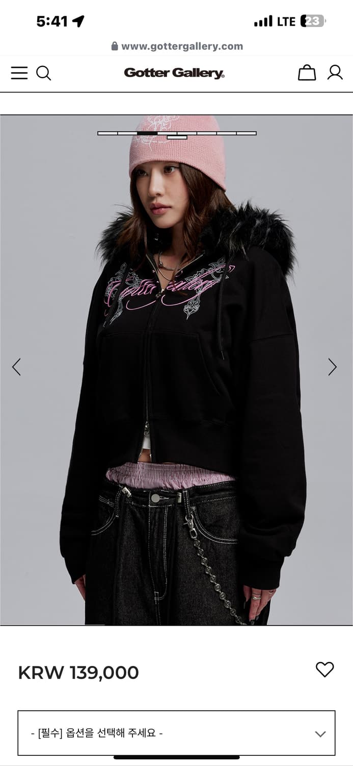 가터갤러리 털후드 상품이미지3