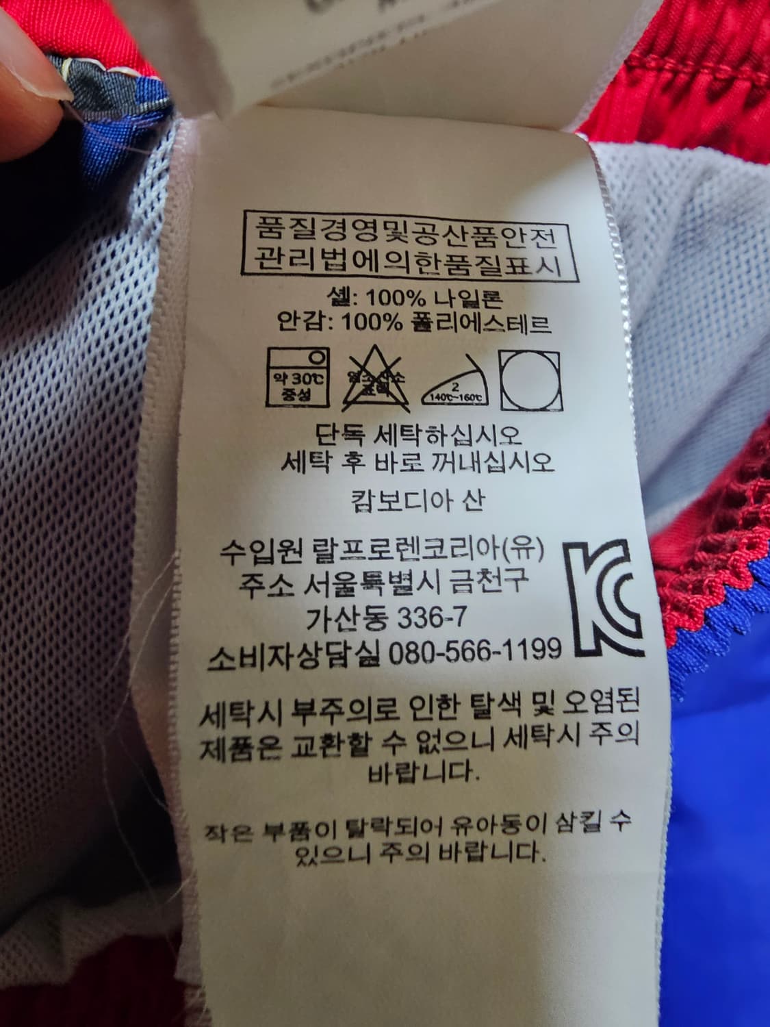폴로 스윔 팬츠 나일론 S 상품이미지10