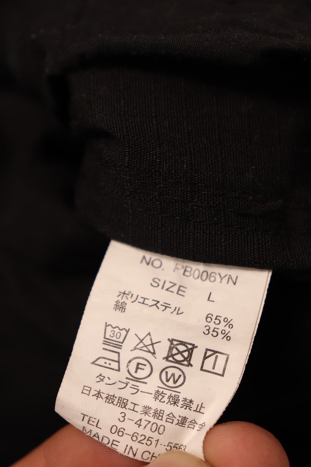 YMCL KY BDU 립스탑 블랙 팬츠 size L 상품이미지8