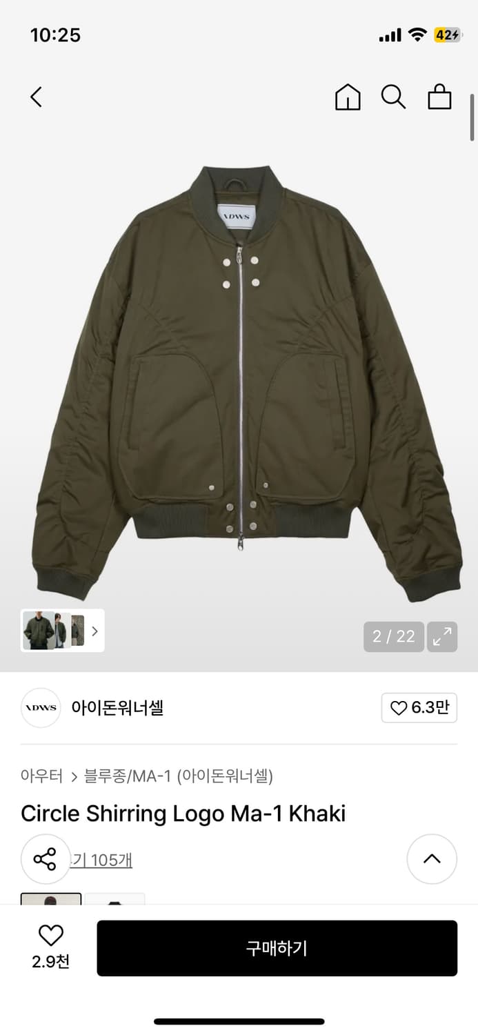 IDWS MA-1 상품이미지1