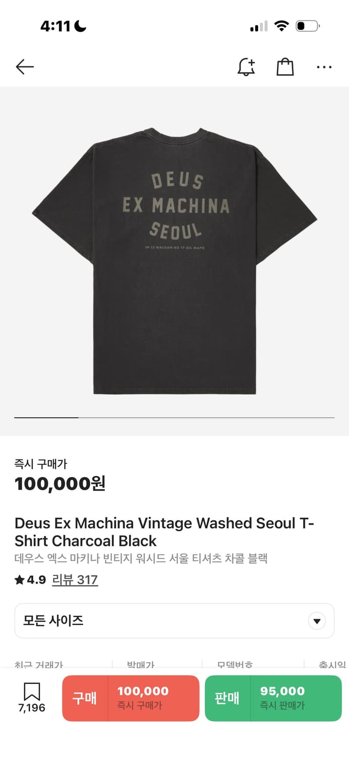 데우스 엑스 마키나 빈티지 워시드 서울 반팔티 M 상품이미지1