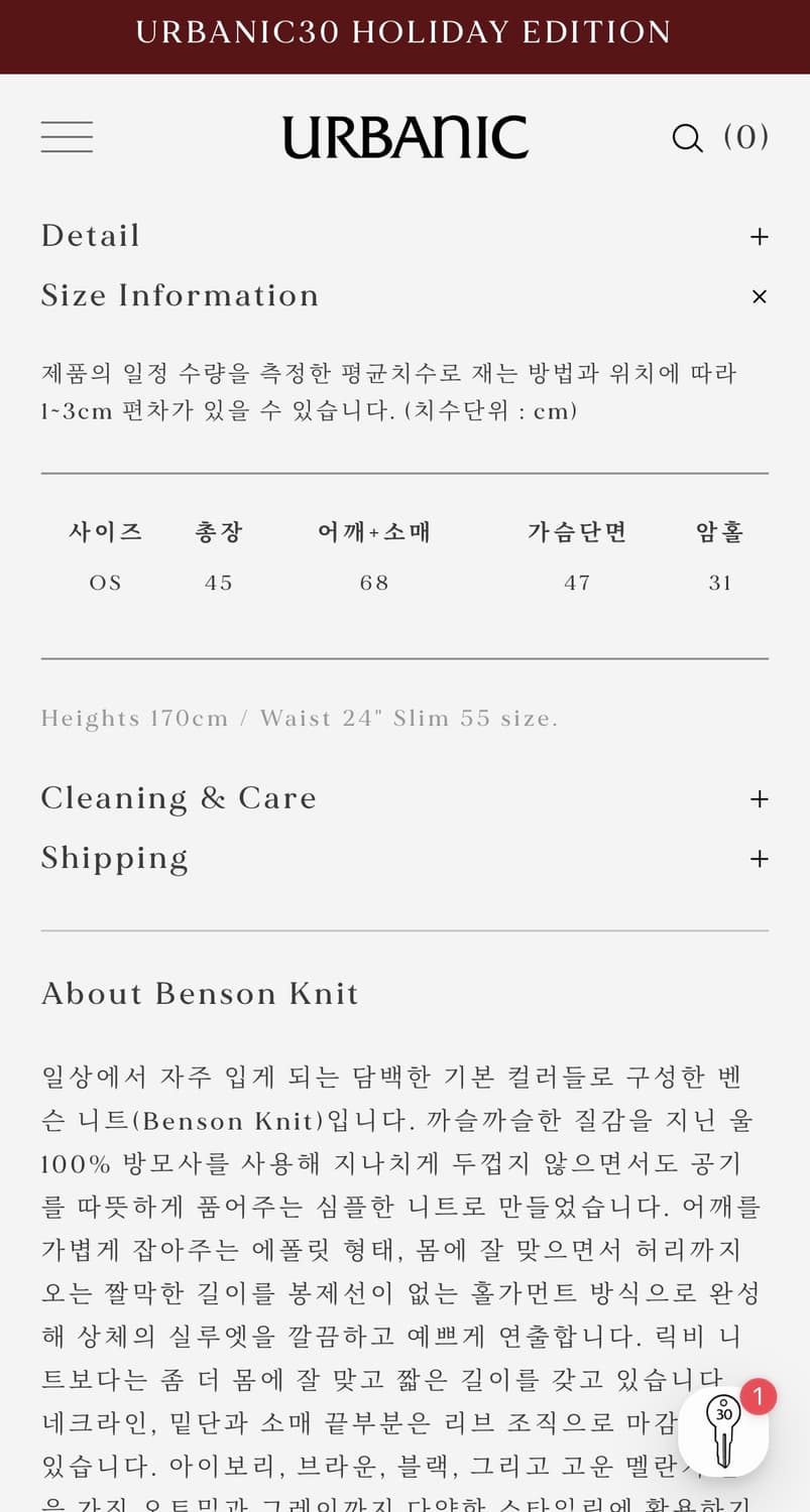 얼바닉 benson knit 아이보리 그레이 블랙 팝니다 상품이미지4