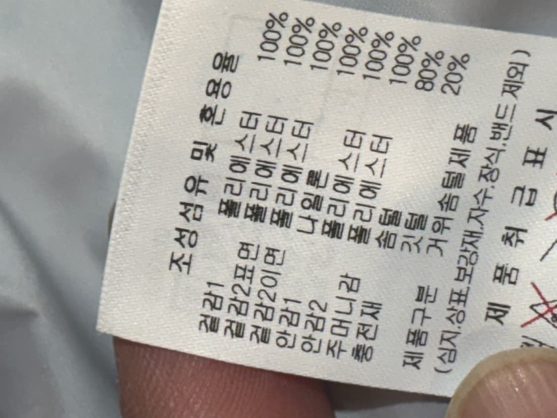 디스커버리 튜브 구스다운 패딩 95 상품이미지7