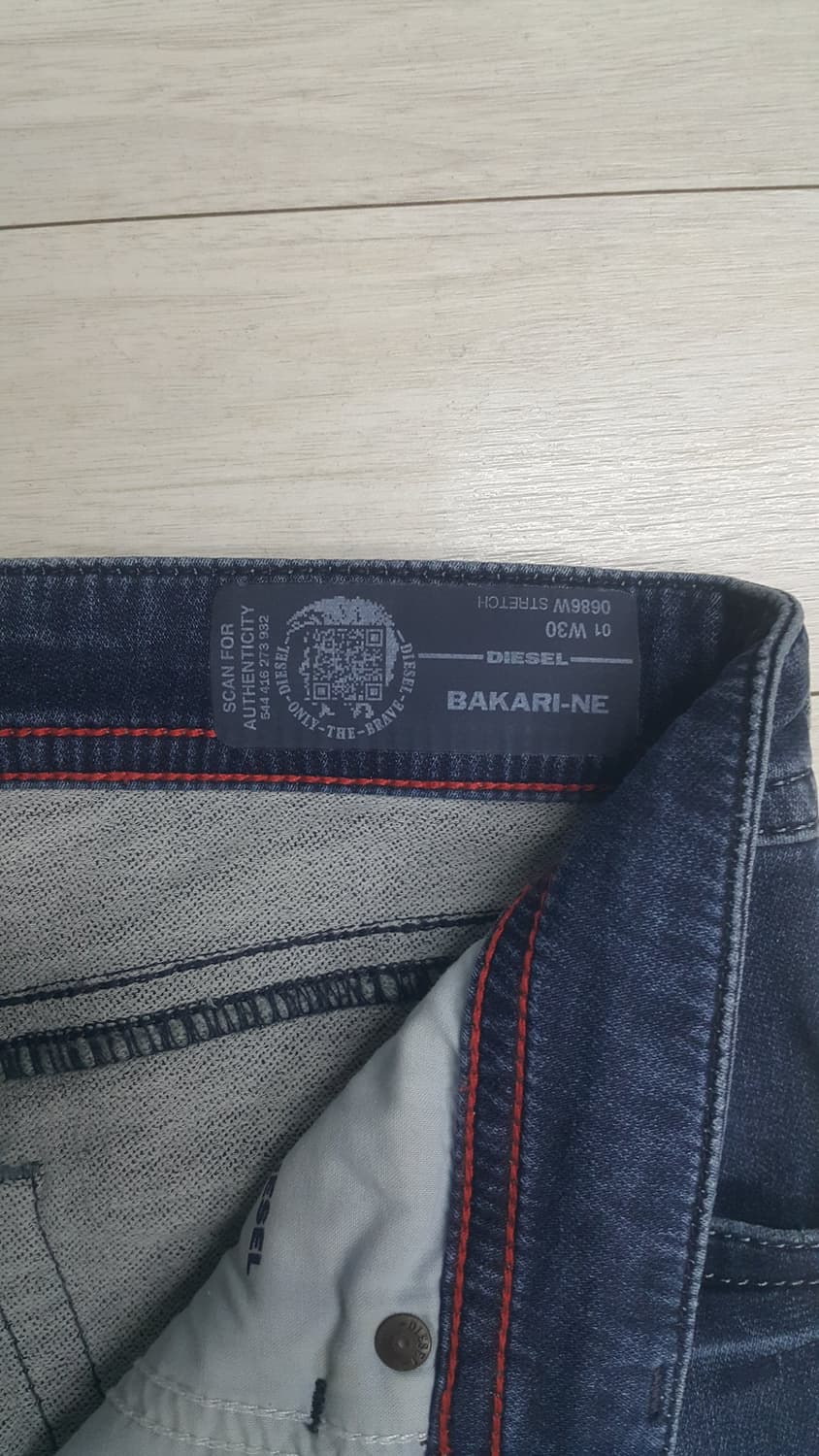 디젤 BAKARI-NE 얇은 스판대님 실측31인치 333번  상품이미지5