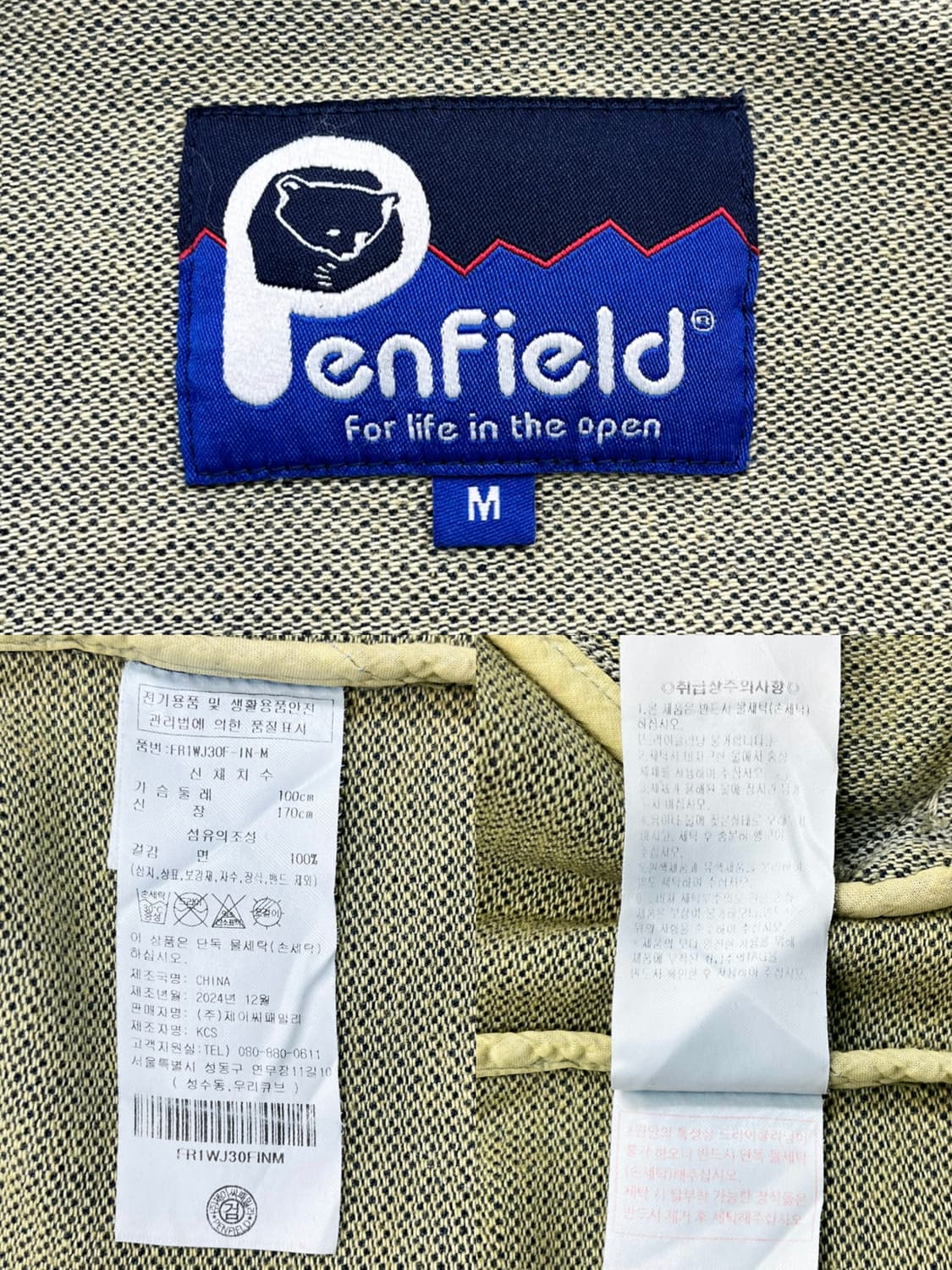 펜필드 24f/w 사시코 웨스턴 자켓 상품이미지9