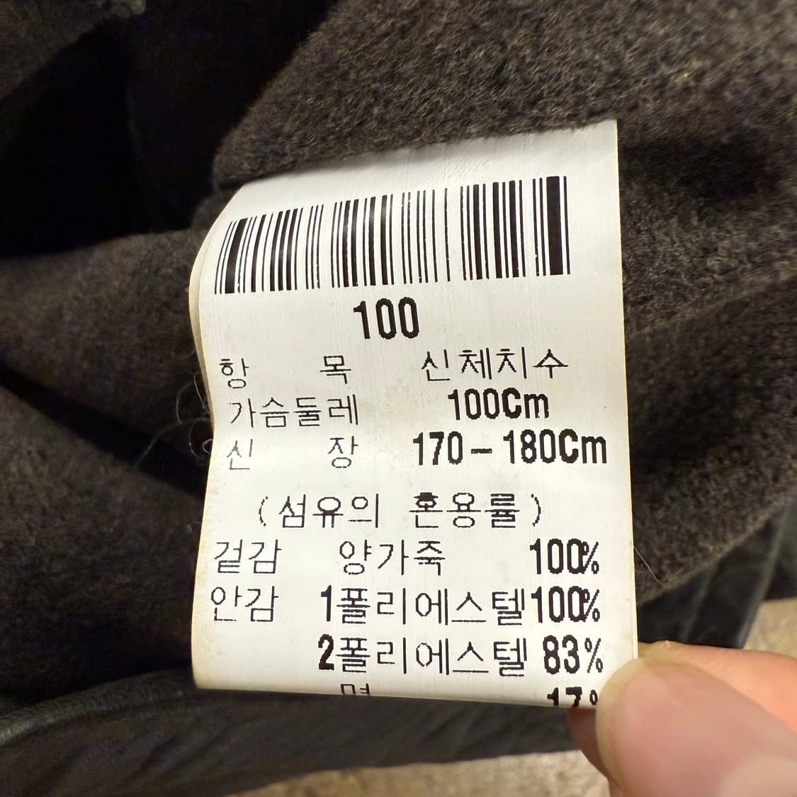 [ 정품/100 ] 입생로랑 YSL 빈티지 양가죽 자켓 상품이미지6