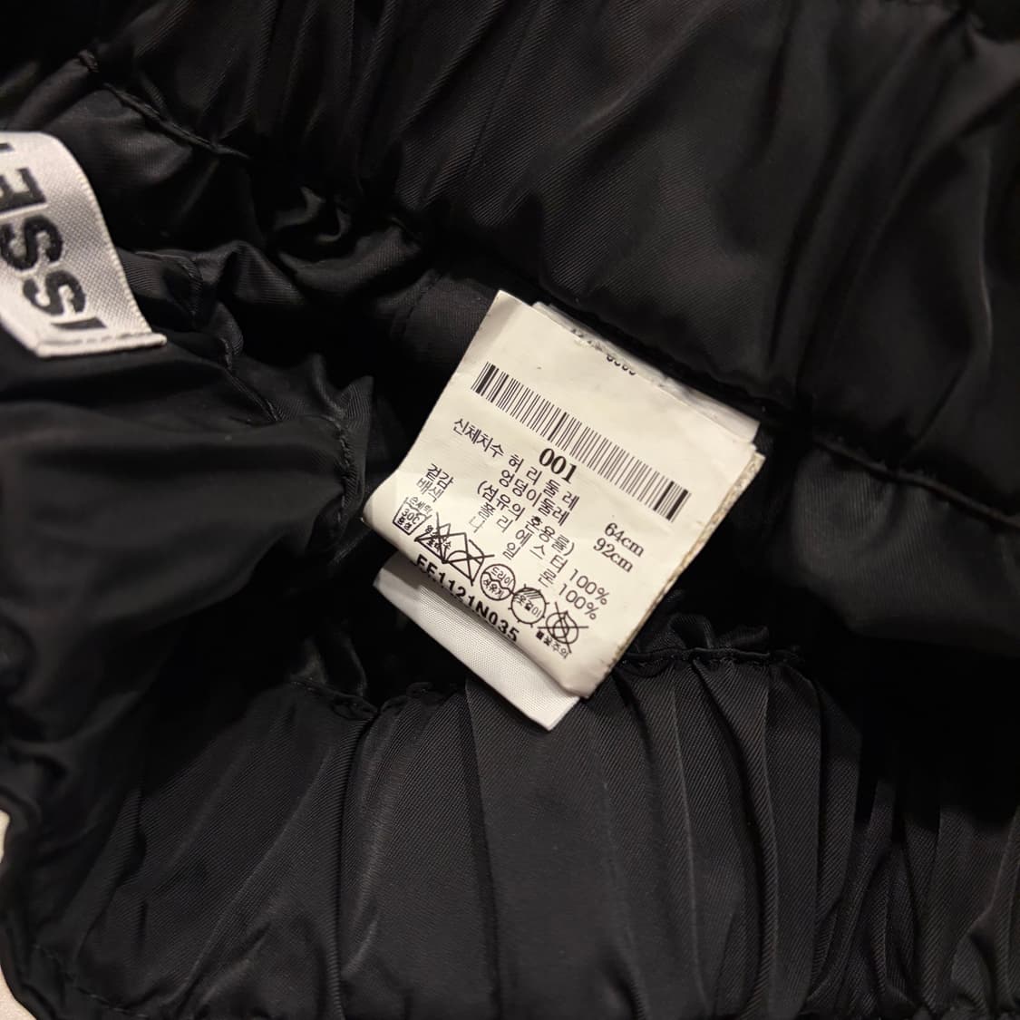 [100] 21ss 이세이미야케 지퍼 나일론 트랙 팬츠 블랙 D698 상품이미지4