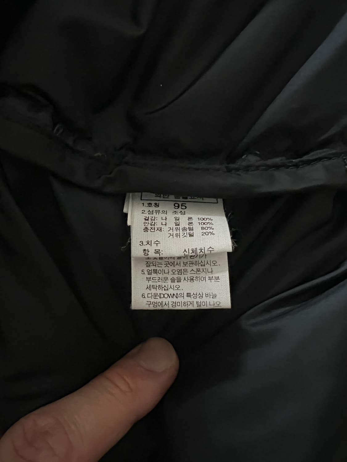 노스페이스 구형눕시 새상품급 95 사이즈 판매합니다 상품이미지6