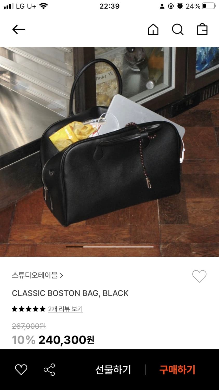 스튜디오테이블 클래식 보스톤 백 (2번 착용) 상품이미지2