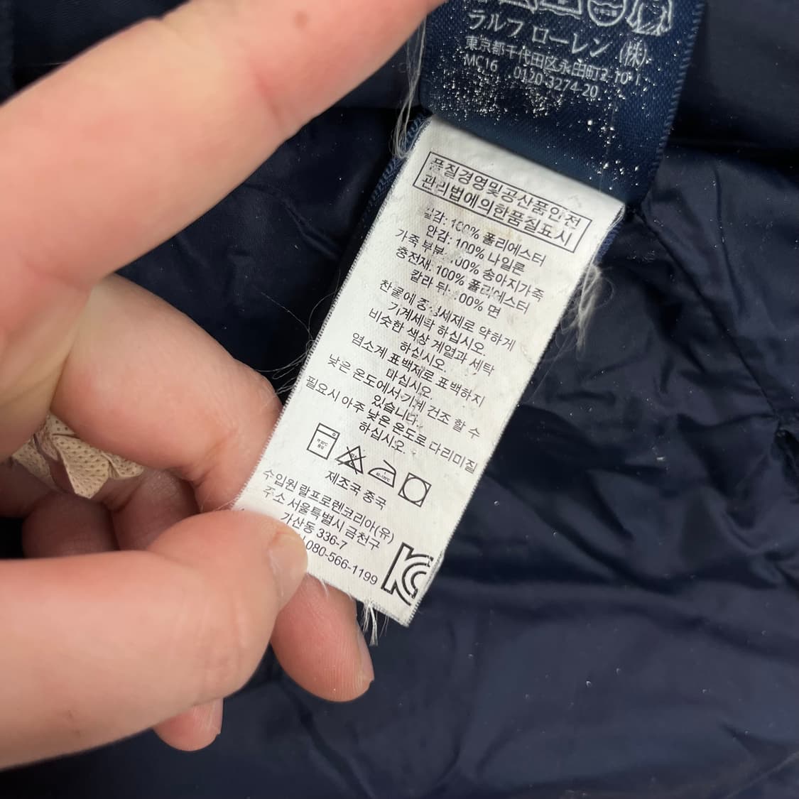 100 폴로랄프로렌 퀄팅 조끼패딩 상품이미지9