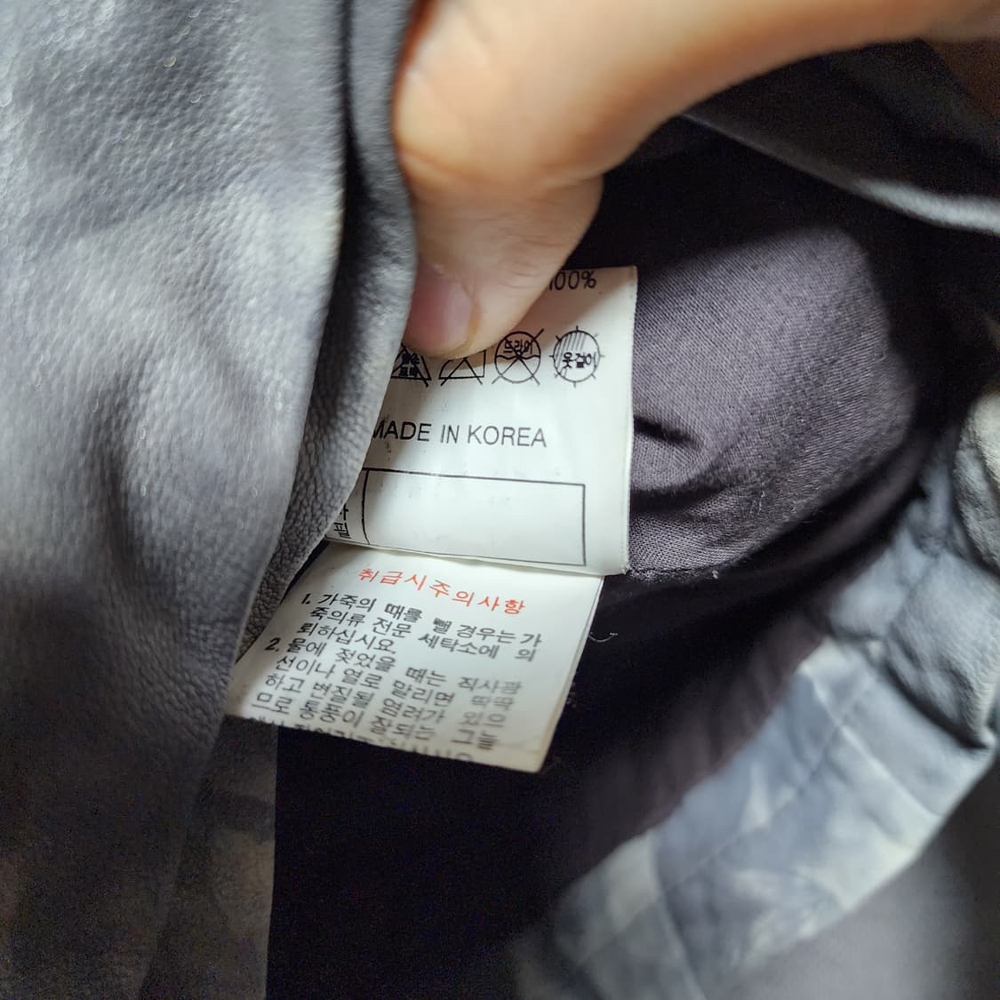 보헤미안 아티잔 양가죽 자켓 상품이미지9